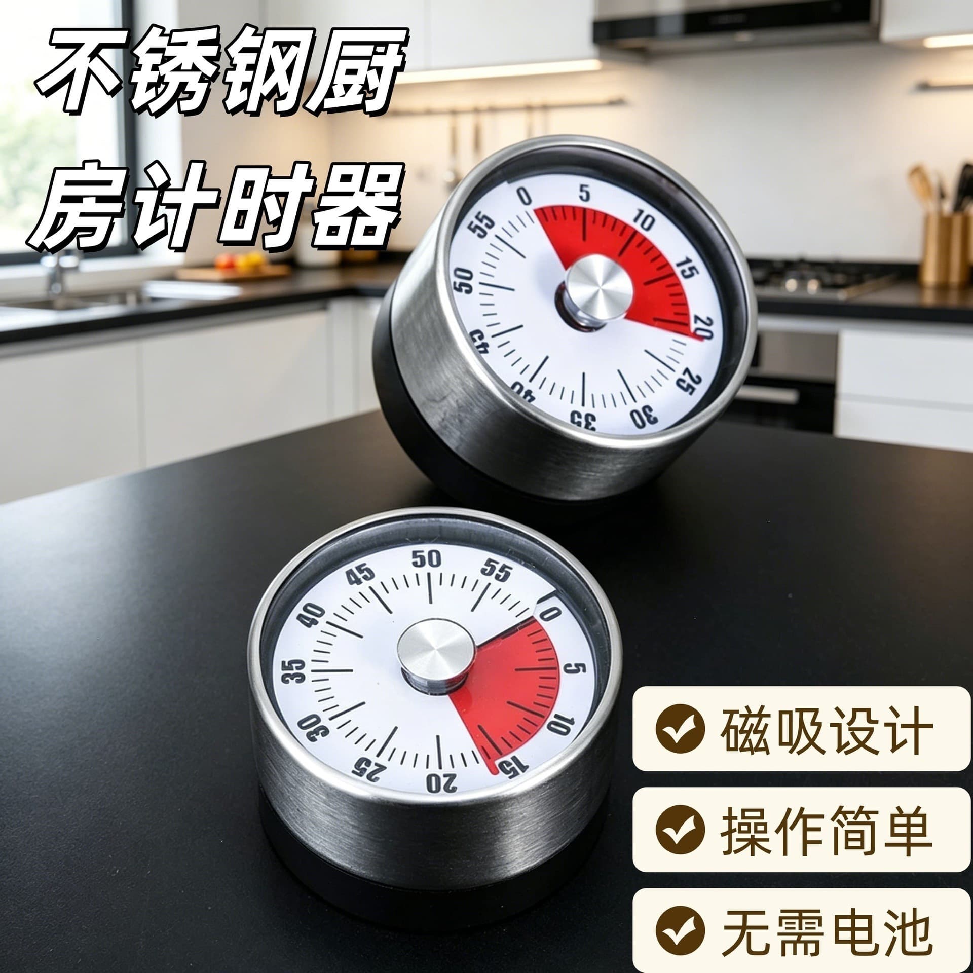 Kitchen Mechanical Timer Cooking Magnetic Time Manager Timer Kitchen Rotating Stainless Steel Countdown