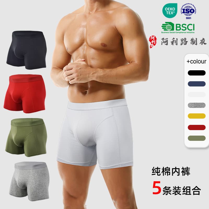 Large Size Sports Underwear, Anti-Chafing Men's Boxer Briefs, Non-Chafing, Breathable, Pure Cotton, High-Elastic Boxer Briefs