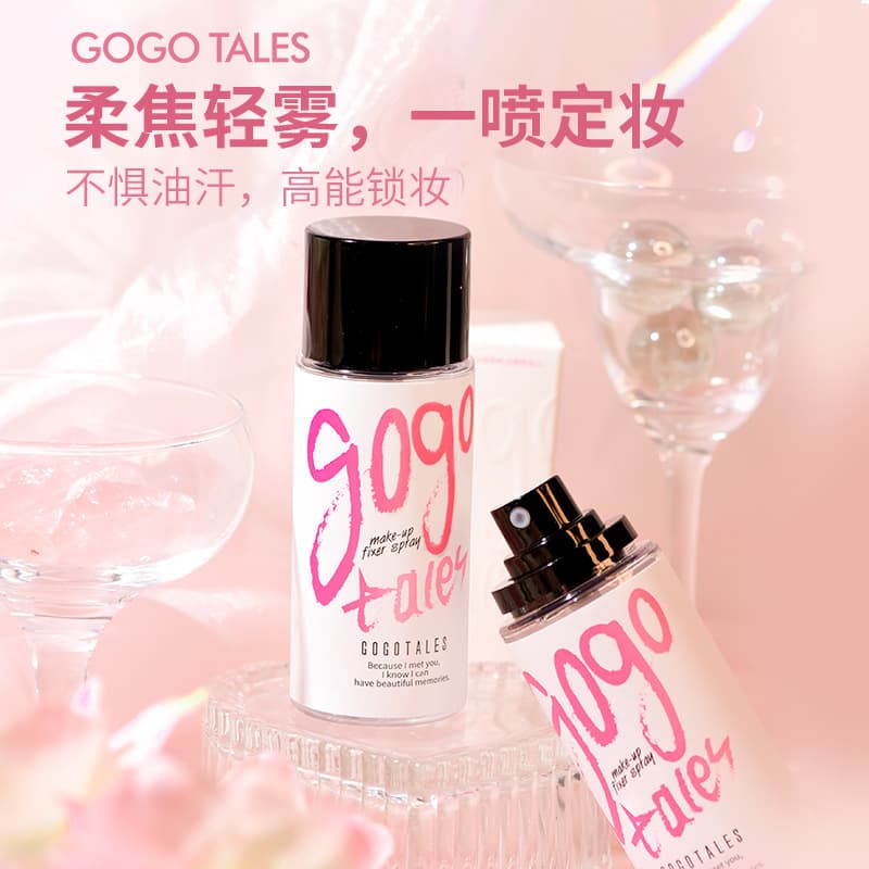 Gegowu Soft-Focus Matte Setting Spray Waterproof & Sweat-Resistant Long-Lasting Makeup, Suitable for Oily and Dry Skin, Portable for Autumn/Winter GT737