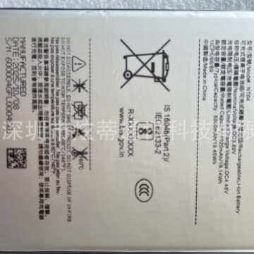 Compatible with Nothing Phone (4th Gen) NT04 Battery 5000mAh High Capacity