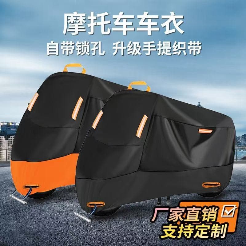 Xiaosi 190T supplies motorcycle cover, electric car cover, outdoor pedal electric motorcycle cover, sunshade car cover