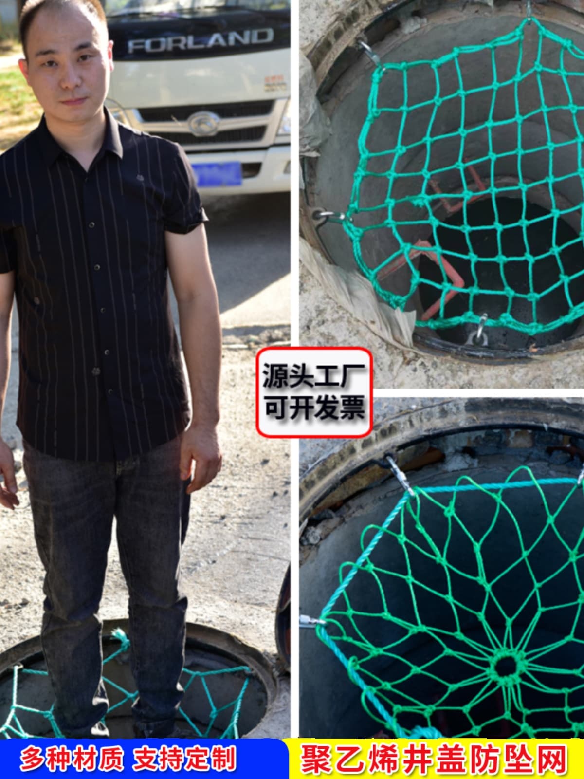 Circular Anti-fall Grating for Sewer, Inspection, and Communication Well Protection