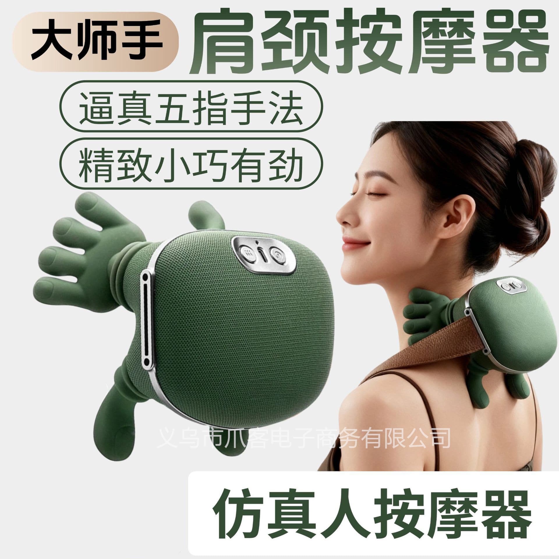 Xiangshu N7 Master Hand Shoulder and Neck Massager, Cervical Massager, Trapezius Neck Massager, Birthday Gift