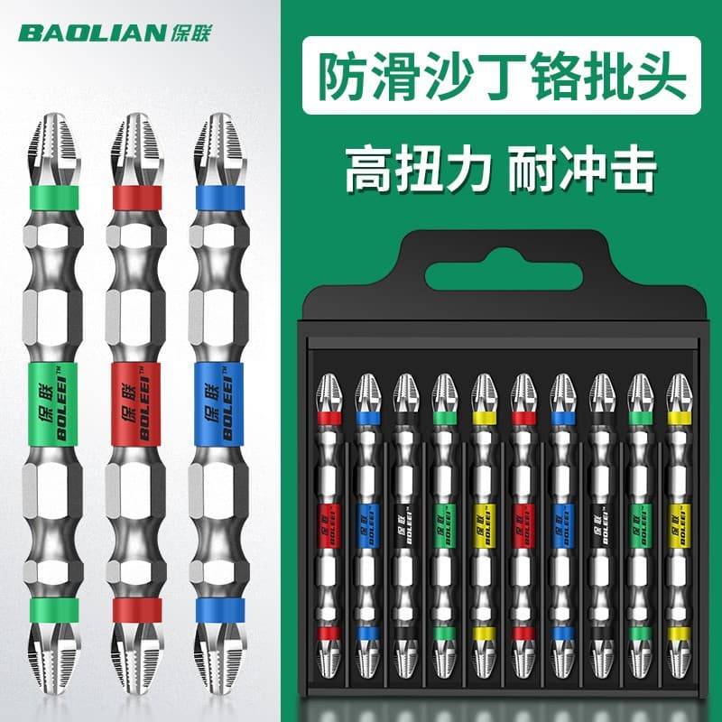 Screwdriver Bit Cross Anti-Slip Strong Magnetic Ring High Hardness Electric Screwdriver Tool Hex Set Electric Batch Wind Batch Hand Drill