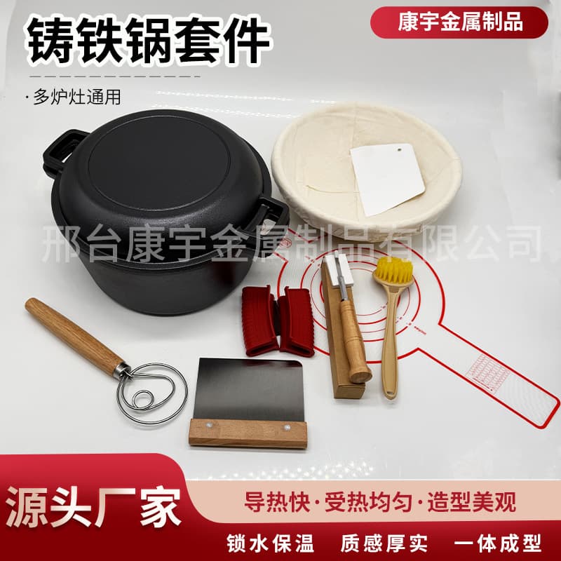 Cast iron pot 26cm dual-purpose frying pan stew pot baking bread pot thickened household double-ear soup pot matching baking tools