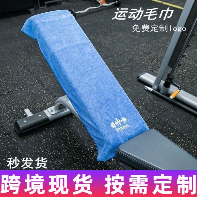 Quick-Drying Sports Towel for Golf, Gym, Yoga, Portable Dirt-Resistant Sports Towel, Customizable with Logo