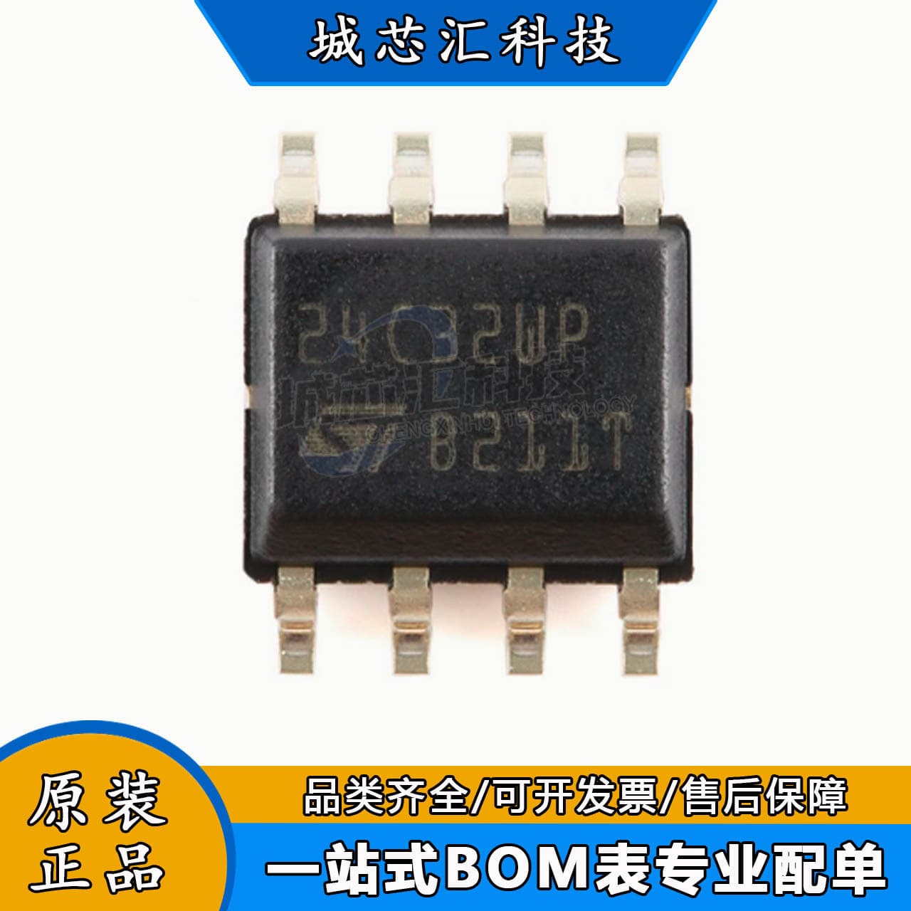 Original M24C32-WMN6TP package SOP-8 32Kbit serial I2C bus EEPROM memory chip