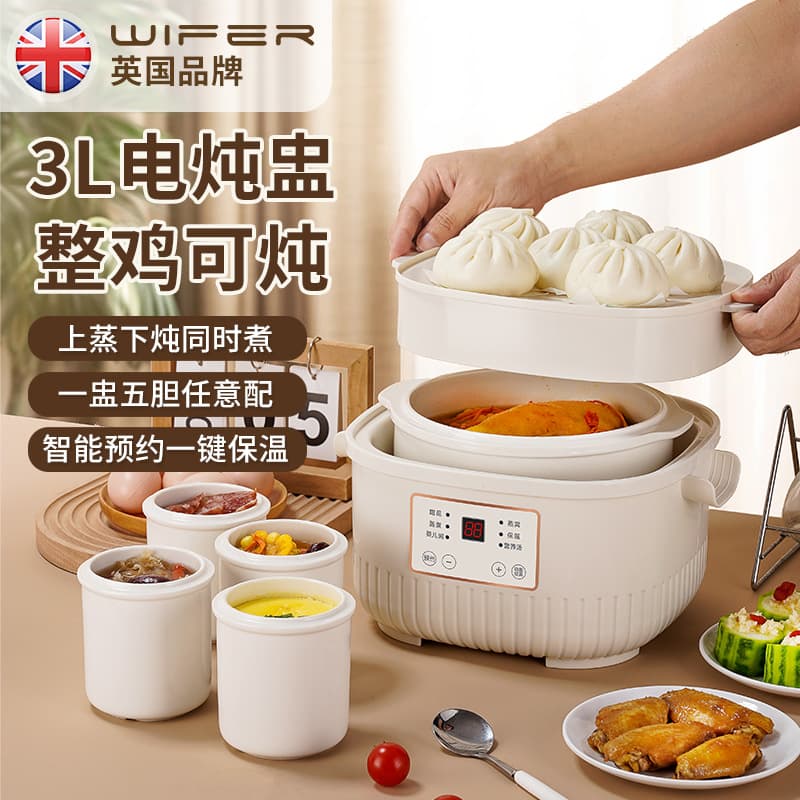 Fully automatic electric slow cooker, ceramic double-boiling pot for elderly people, suitable for stewing bird's nest, smart timer, health-preserving electric slow cooker