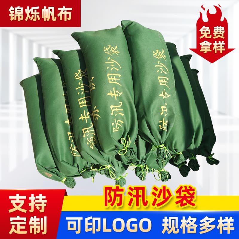 Custom flood control sandbags for stations, water-blocking for residential properties, thickened canvas flood control sandbags for firefighting emergencies.