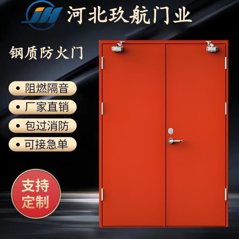 Steel Fire Door Passage Fire Door Grade A/B Steel Fire Door Factory Direct Sale Large Quantity Discount