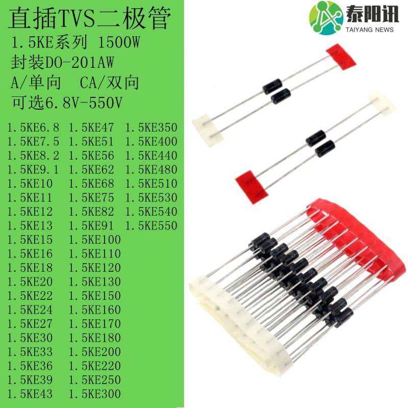 Through-hole TVS diode 1.5KE 6.8A 7.5V 10V 22V 30V 51V 68V 100V 350V 550V