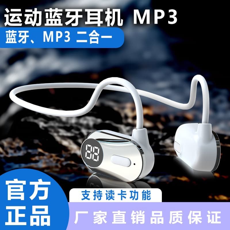 2026 New Bluetooth Bone Conduction Open-Ear Sports Running Earphones with Digital Display, Ultra-Long Battery Life, Cross-Border