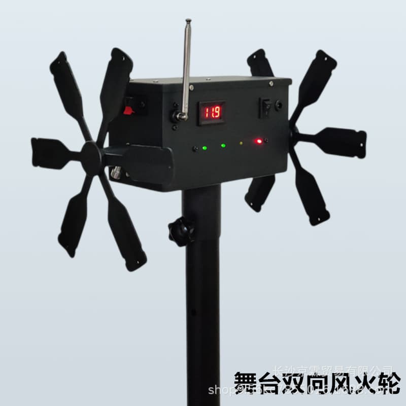 Stage Bidirectional Firewheel Flower Spray Machine, Wedding Cold Flame Controller, Celebration Outdoor Unidirectional Firewheel Equipment