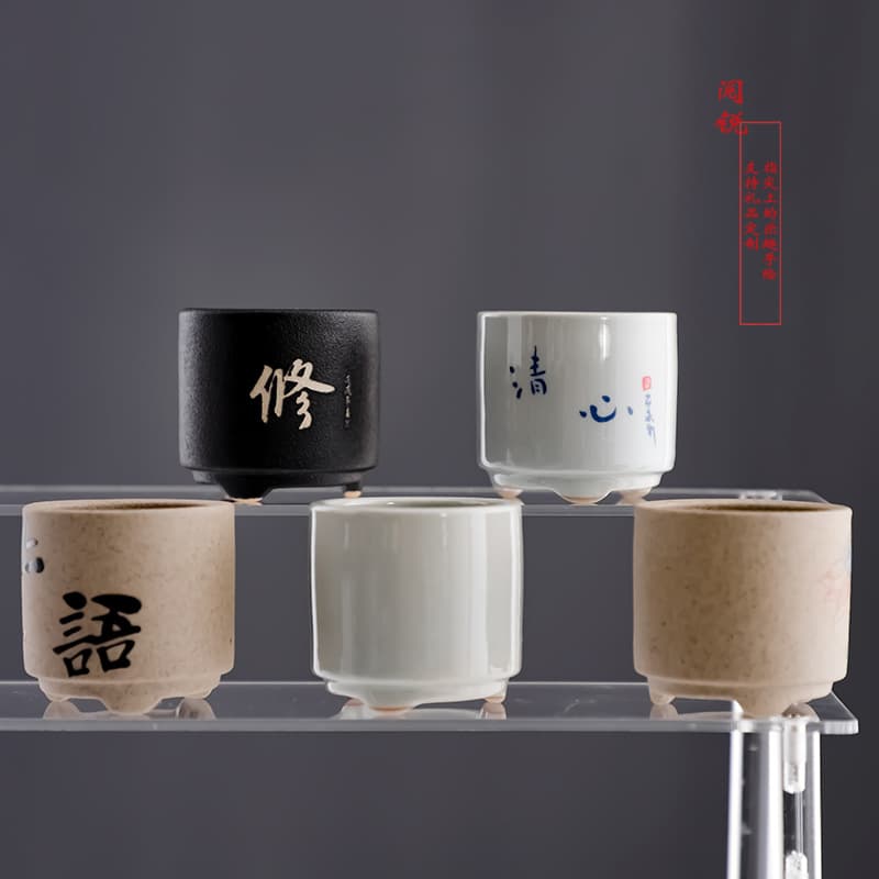 Yuerui Vintage Plant Ash Tea Cup Black Pottery Master Cup Rough Pottery Cup Ceramic Cup Footed Round Cup Straight Cup