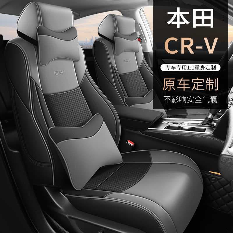 Custom-fit Car Seat Covers for 2023 Honda CRV, All-Season Full Wrap Leather Perforated Seat Covers