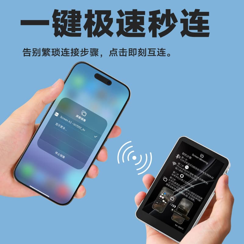 Wireless Magnetic Phone Selfie Screen Projector for Live Streaming, Rear Camera Split Screen Display