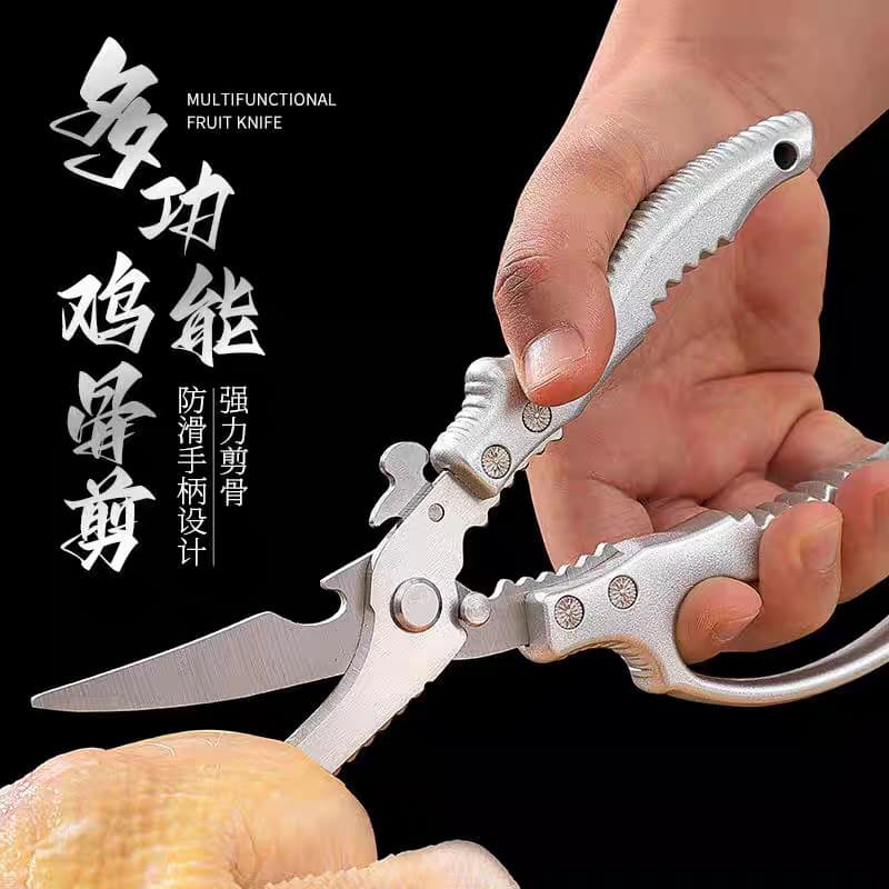 Kitchen Stainless Steel Fish Scissors, Multi-Functional Kitchen Scissors for Cutting Chicken Bones, BBQ Scissors, Bone Shears