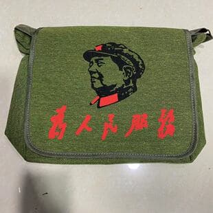 Middle-Aged and Elderly Crossbody Bag Canvas Shoulder Bag Tourist Attractions Serve the People Red Army Bag Red Scenic Area Souvenir