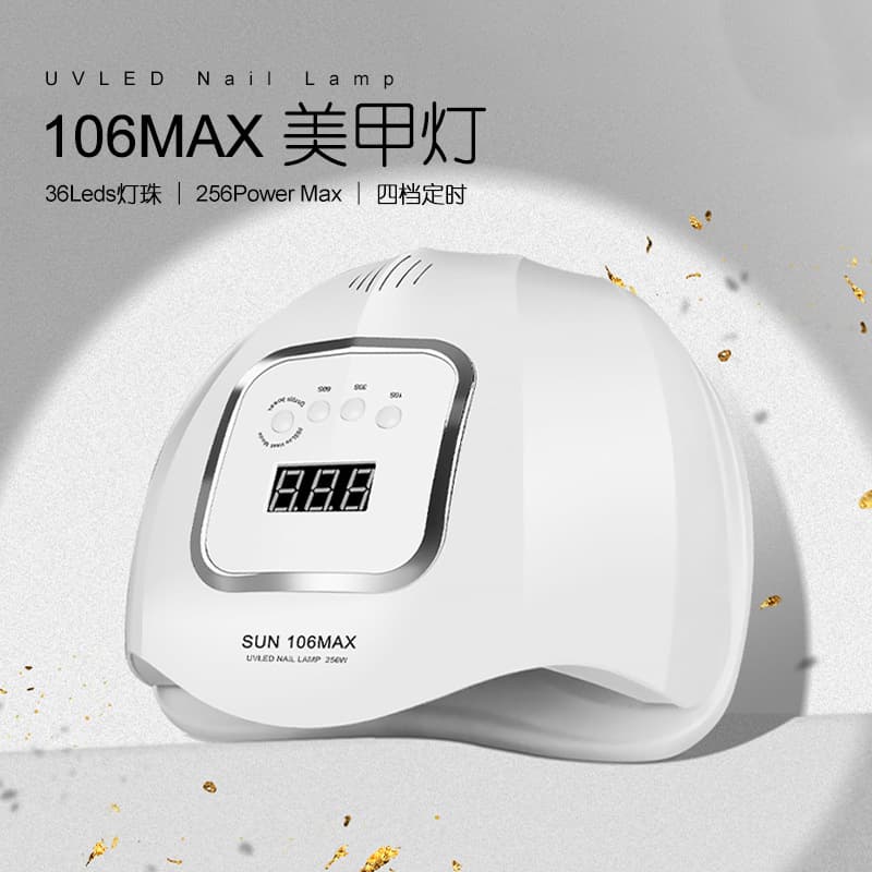 256W High-Power Nail Lamp UV Gel Nail Dryer LED Fast-Drying Curing Lamp