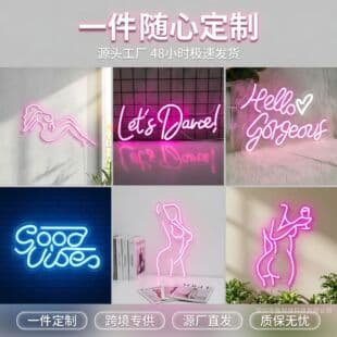 Acrylic Transparent Sexy Lady Letter Shape Neon Light Transparent Backplate LED Room Atmosphere Decorative Light