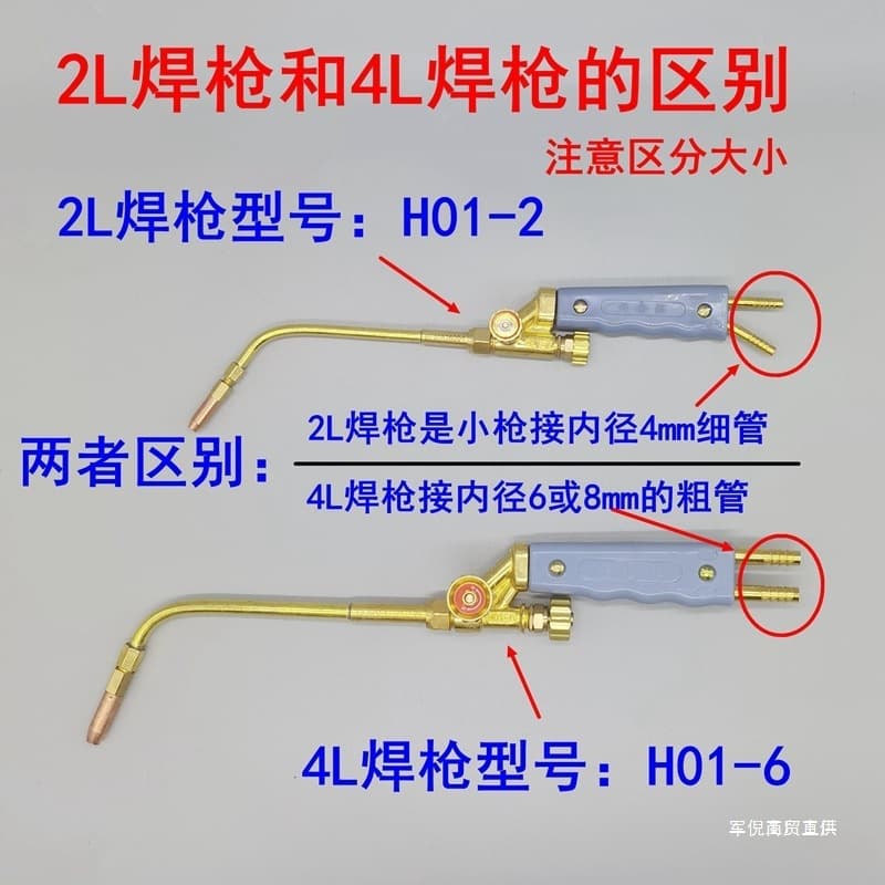 Wholesale 2 Torch All Copper Welding Torch Welding Cutting Dual-Use Gun Gas Butane Lighter Gas Nozzle Small Torch
