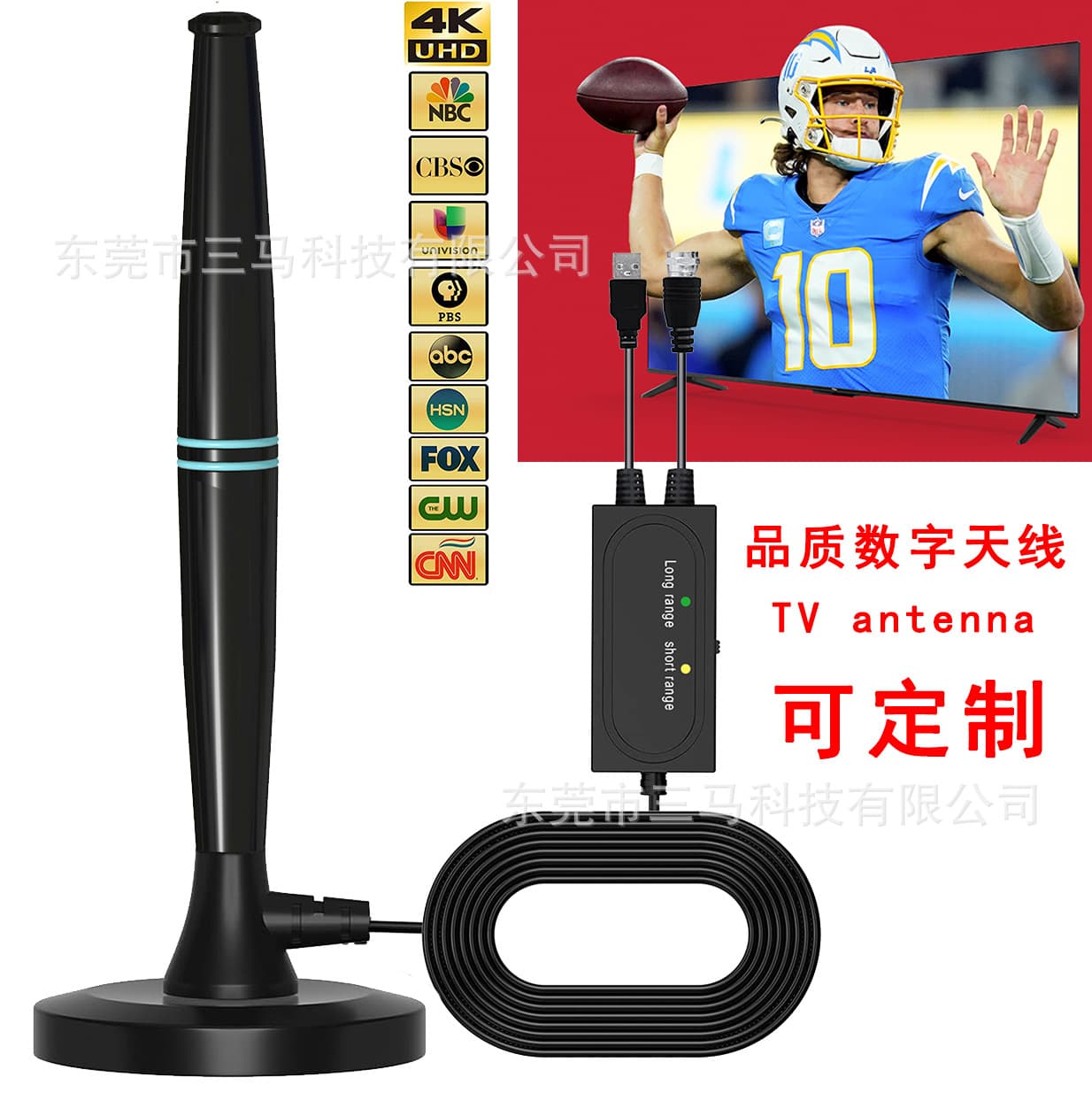 EU/US High-Definition Indoor/Outdoor Omnidirectional Magnetic Base Mini Suction Cup TV Antenna with Adjustable Amplifier Switch