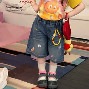 [Summer New Arrival] Girls' Stylish Korean-Style Pants Summer 2026 New Toddler Casual Jeans Trendy