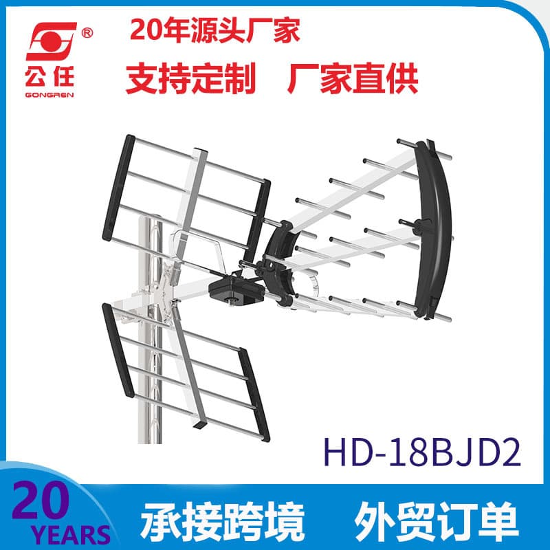 European bestseller high-gain digital LTE TV antenna, outdoor terrestrial TV receiver