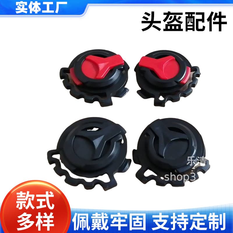 Electric Bicycle Summer Helmet Visor Mount Accessories Fixed Lens Clip Base PP Material POM Material Harley Children