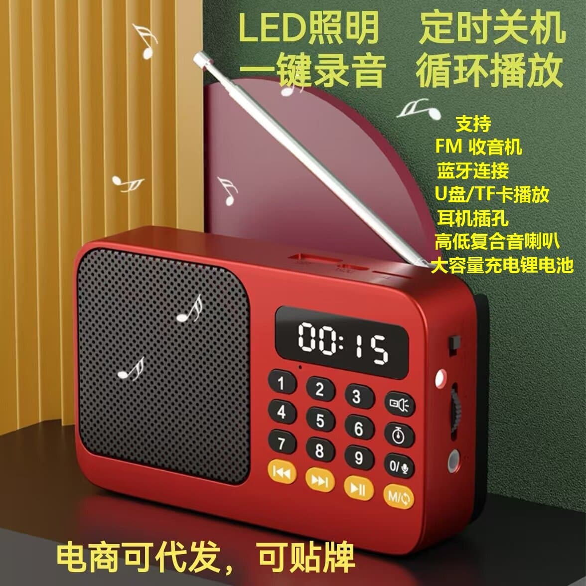 S-602 Elderly Radio Portable Player Multi-function Card Bluetooth Speaker Opera Player Mini Audio