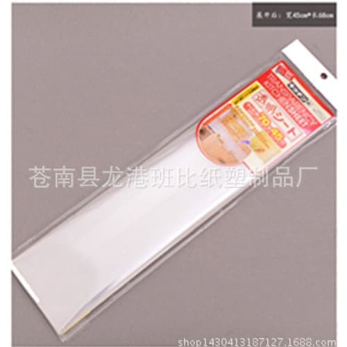 Transparent Kitchen Grease Proof Sticker, Oil-Resistant Wall Guard for Tiles, Size 45*70