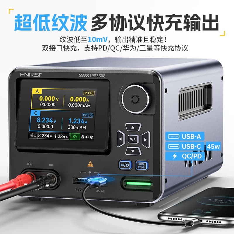 FNIRSI Digital DC Adjustable Regulated Power Supply IPS3608 High Power Host Computer