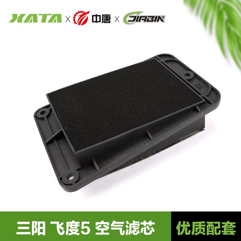San Yang Motorcycle Air Filter Core for Hui Si He 125 150 Fidei Cruise Motorcycle Equipment Accessories China Made