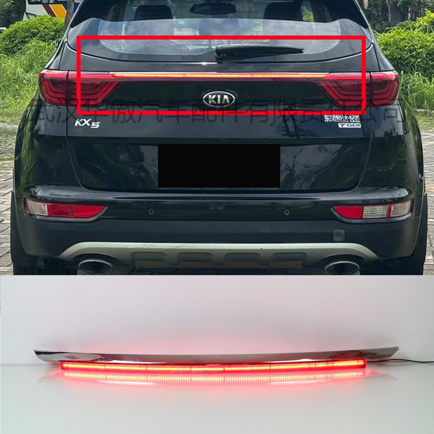Compatible with 2016-2018 Kia KX5 Through-Type Tail Light LED Running Brake Turn Signal Sequential Rear Fog Light Modification