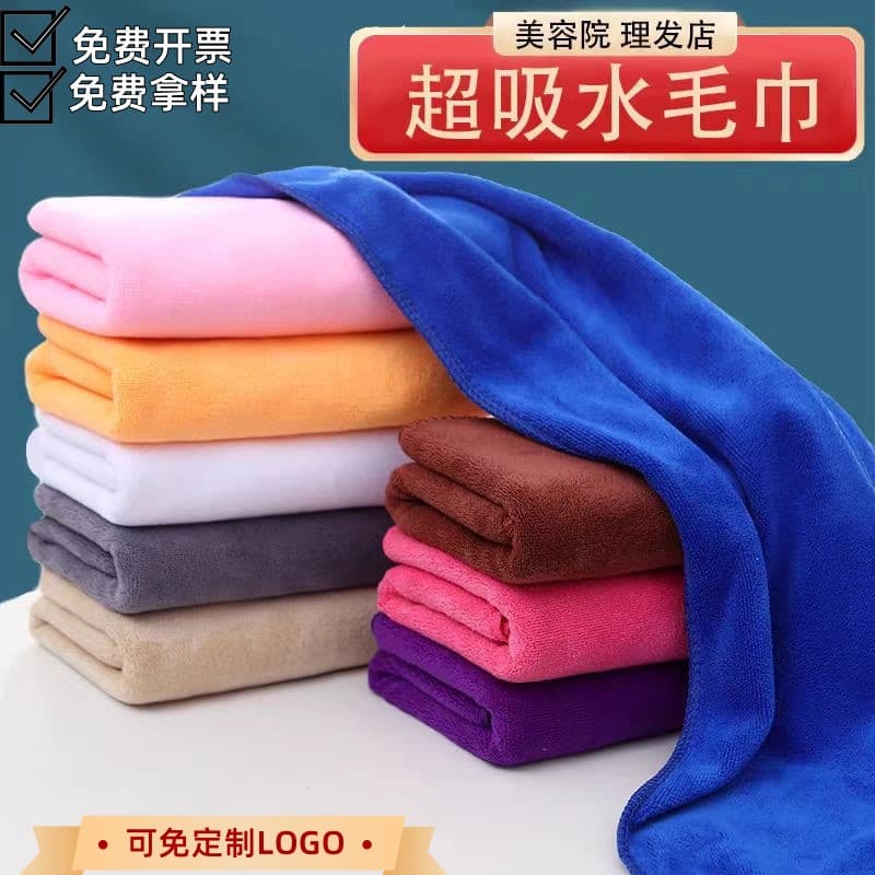 Hair salon towels, thickened, quick-drying hair towels with logo printing, suitable for beauty salons and hair parlors.