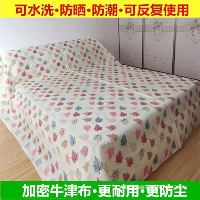 Furniture Dust Cover Dustproof Cloth Bed Dustproof Sofa Bed Dust Cover Cloth Decoration Full Cover Household Universal Cover Cloth