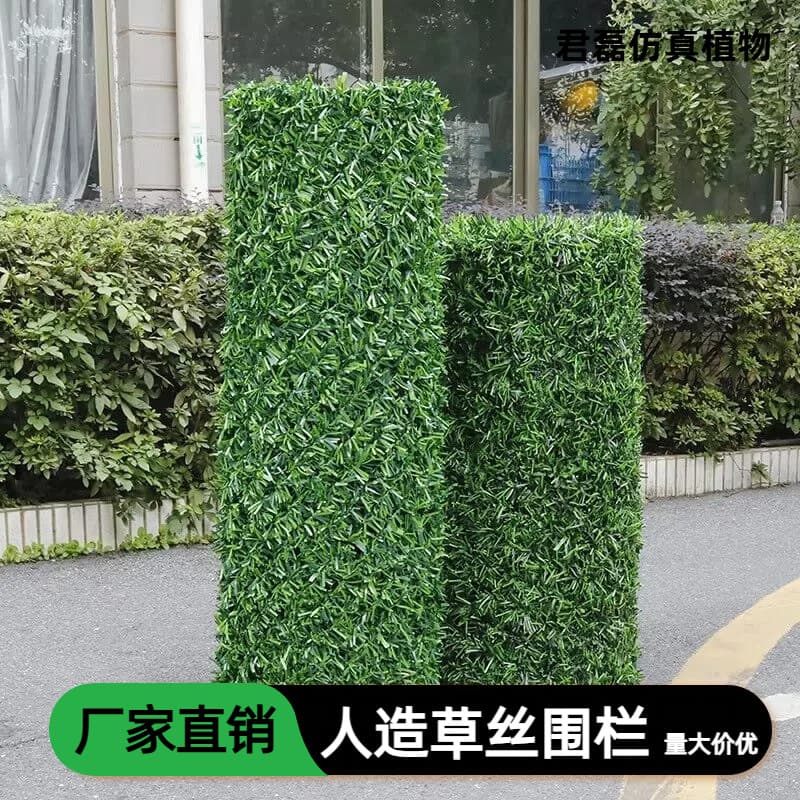 Simulated grass wire fence PVC fence fence flame retardant material outdoor artificial grass fence factory direct sale