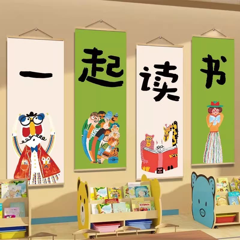 Reading Room Picture Book Library Wall Decor Hanging Fabric, Book Corner Poster Kindergarten Reading Classroom Cultural Layout Mural