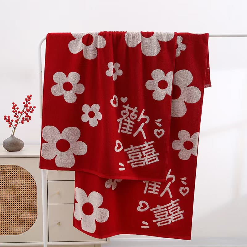70*140 Thick Cotton Bath Towel with Double Happiness for Wedding Returns, Joyful Dowry and Banquet Favors, Bamboo Fiber Wedding Towel