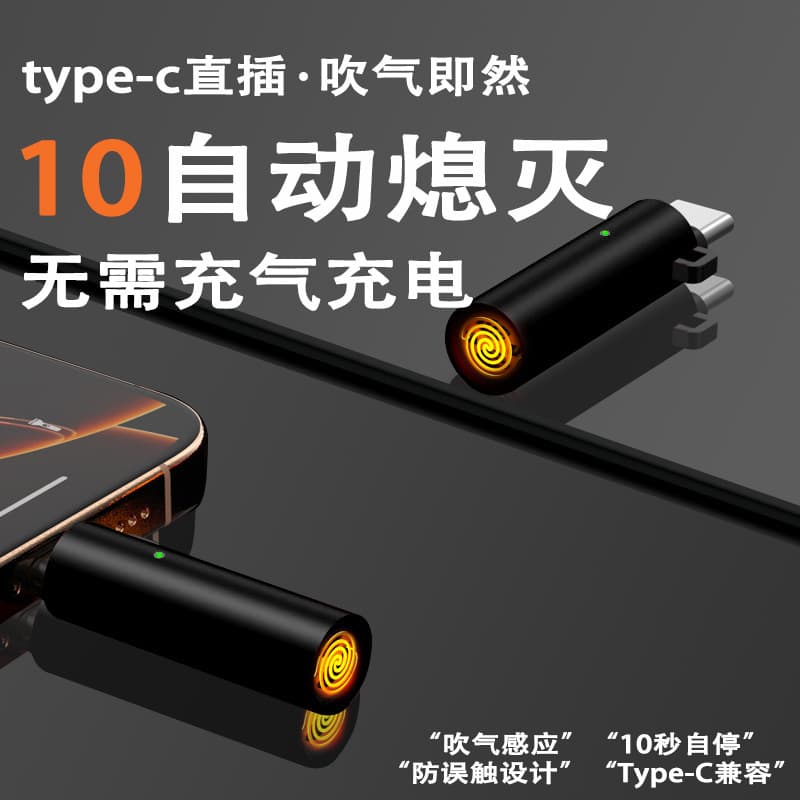 Car Cigarette Lighter USB Windproof Tungsten Wireless Convenient Electronic Lighter with Type-C Charging