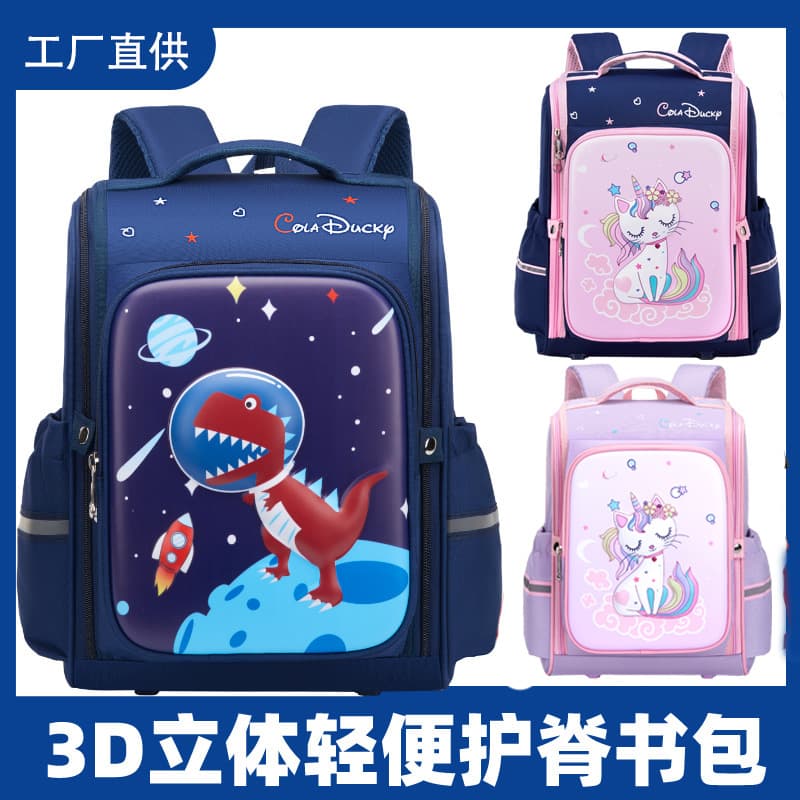 Kids School Bag for Elementary Students, Girls and Boys, Wholesale, Ages 6-12, Spine-Protecting Cartoon, Grades 1-3-6, Shaodong