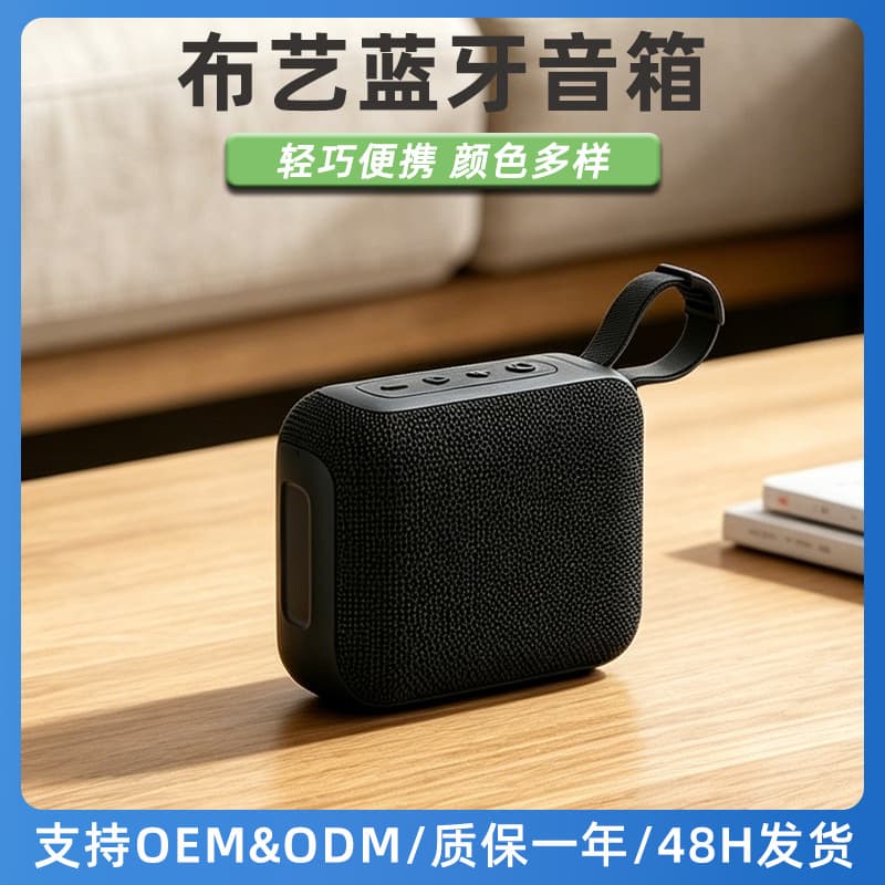 Cross-border Bluetooth Speaker G04 Fabric Small Audio Outdoor Portable Mini Subwoofer Computer Speaker Wholesale