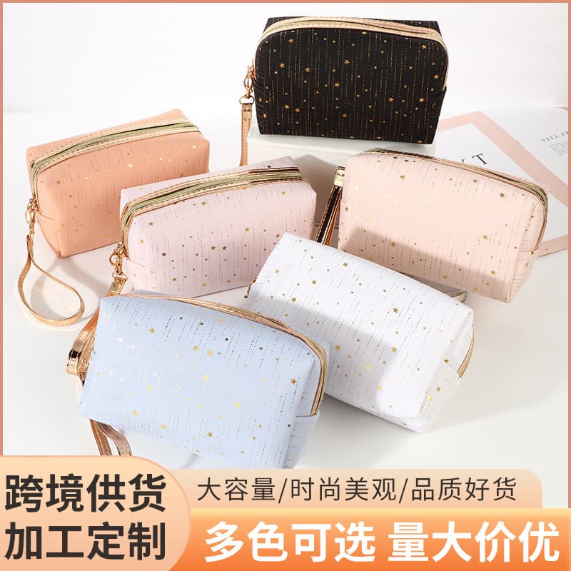 Foil Star Octagonal Portable Makeup Bag Cosmetic Storage Bag Zipper Wash Travel Toiletry Waterproof Pu Leather