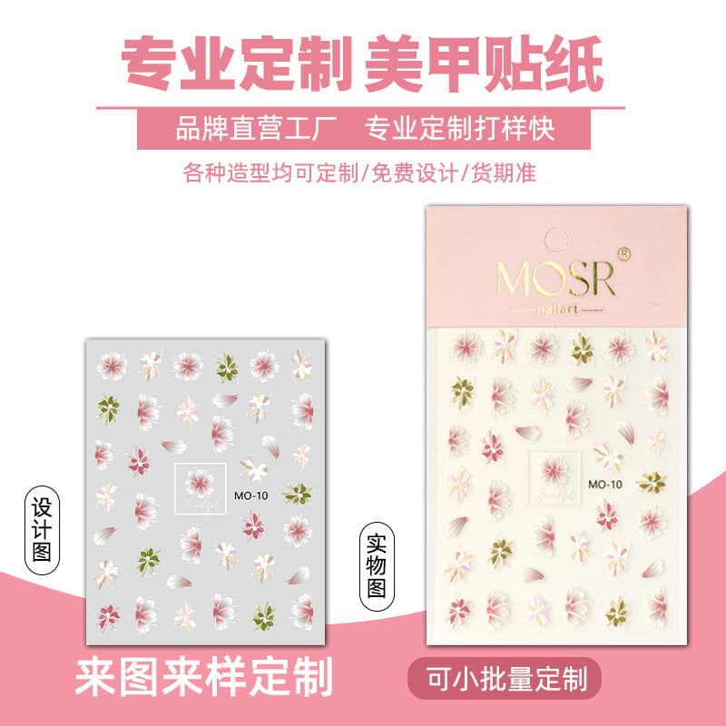 Custom Children's 3D Embossed Nail Stickers, Small Batch 5D Adult Nail Decals, UV Printed Scrapbooking Stickers