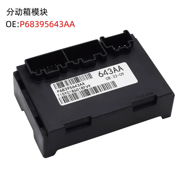 P68395643AA is suitable for the 2011-2013 Jeep Grand Cherokee transfer case control module.
