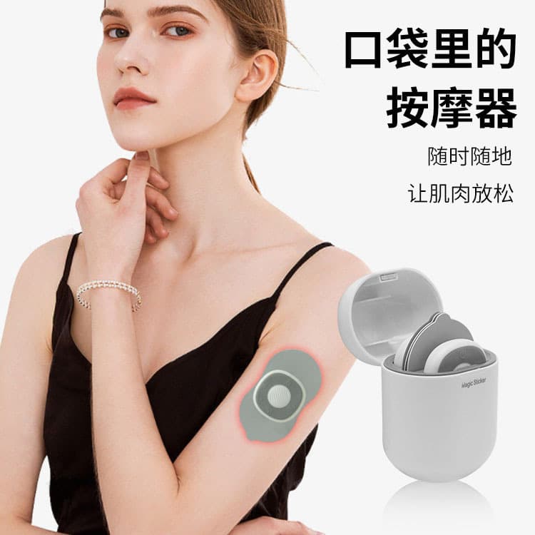 New mini portable massage patch for shoulder, neck, full body pulse massage, leg, waist, hand, and back massager