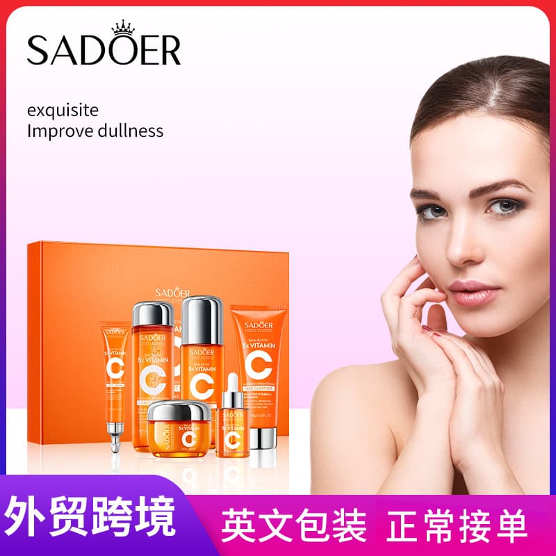 SADOER Fivefold Vitamin C Brightening Skincare Gift Set Skincare Kit Cross-Border Wholesale