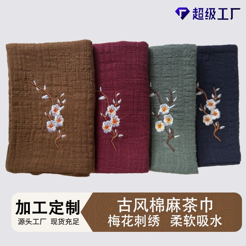 Wholesale linen tea towel, home use simple soft absorbent embroidered tea towel, teapot maintenance cloth, Japanese-style cleaning tea towel customization.