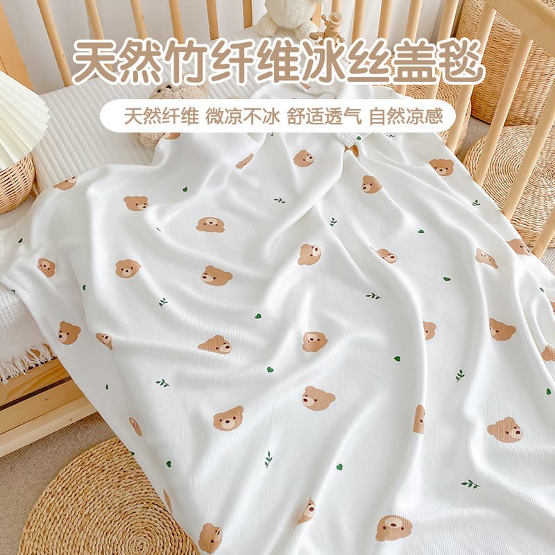 Bamboo fiber ice silk blanket, summer thin adult nap air conditioning cover, baby blanket, kindergarten nap towel cover