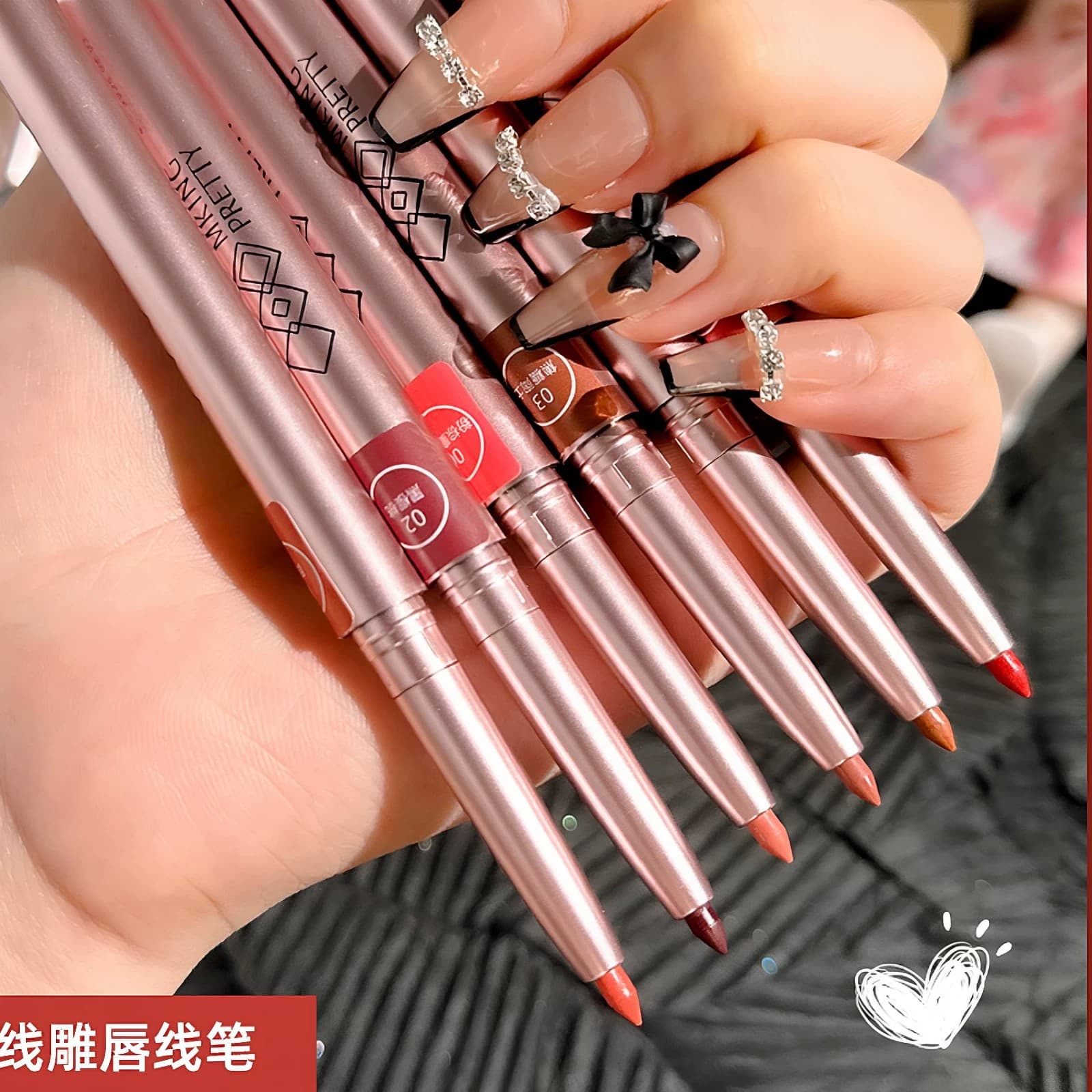 MKING PRETTY carved lip liner velvet nude lipstick waterproof not easy to remove makeup moisturizing non-drying lip glaze